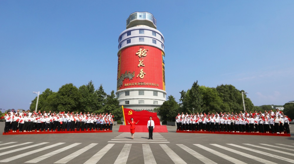 2021年(nián)，稻花(huā)香唱(chàng)響紅(hóng)色旋律獻禮百年(nián)華誕